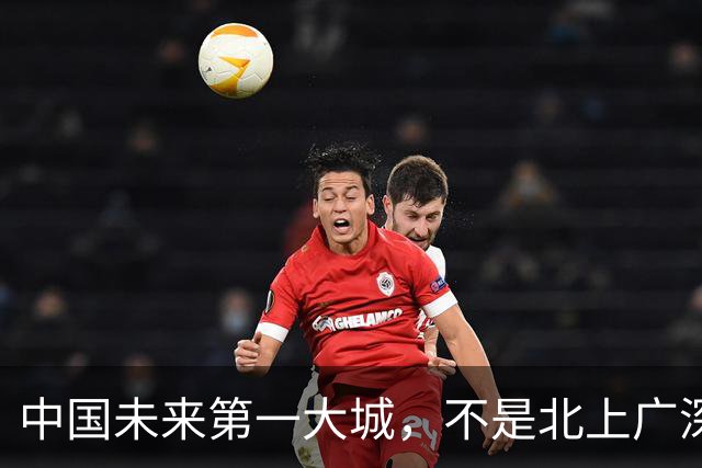 中国未来第一大城,不是北上广深?真正的王牌,藏在中部这一地