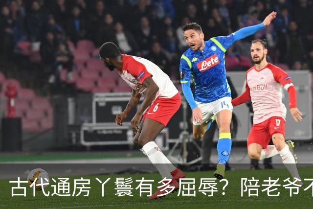 古代通房丫鬟有多屈辱?陪老爷不算,还被用来做一件恶心的事!