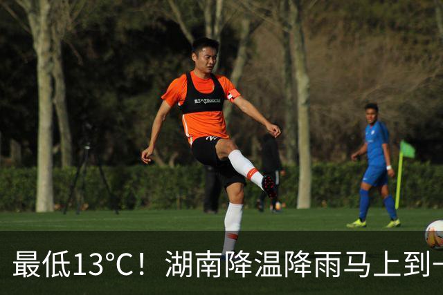 最低13℃!湖南降温降雨马上到→