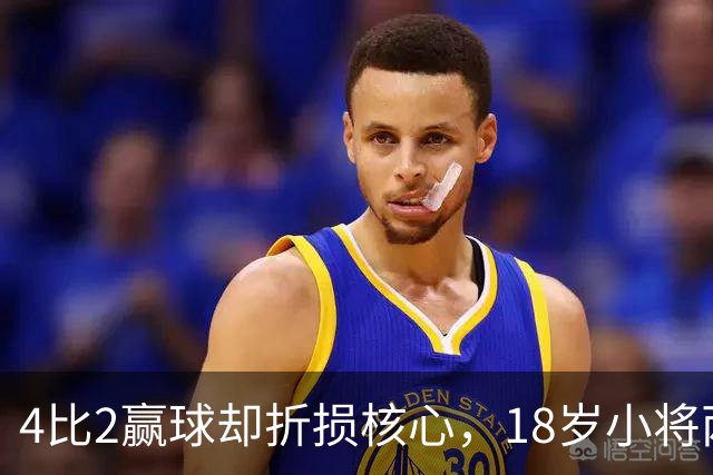 4比2赢球却折损核心，18岁小将两助攻接班萨拉赫？